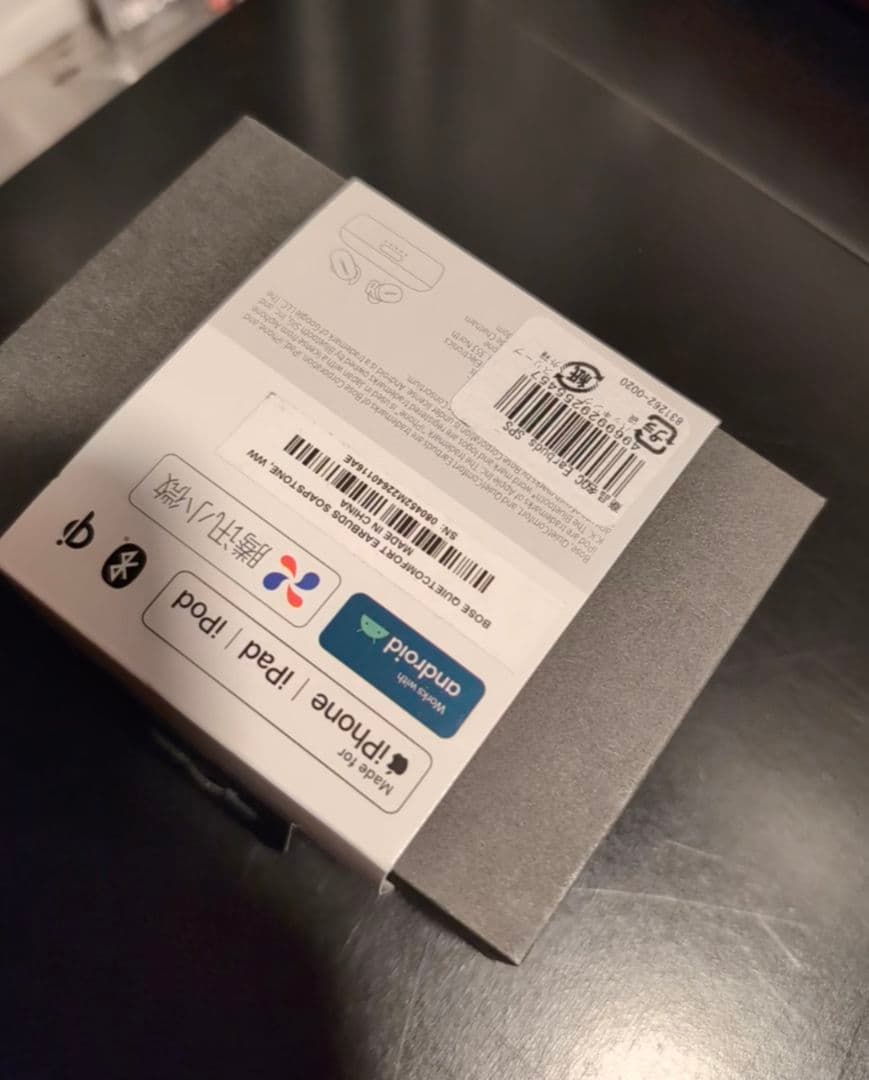 新品 Bose QuietComfort Earbuds ワイヤレスイヤホン-