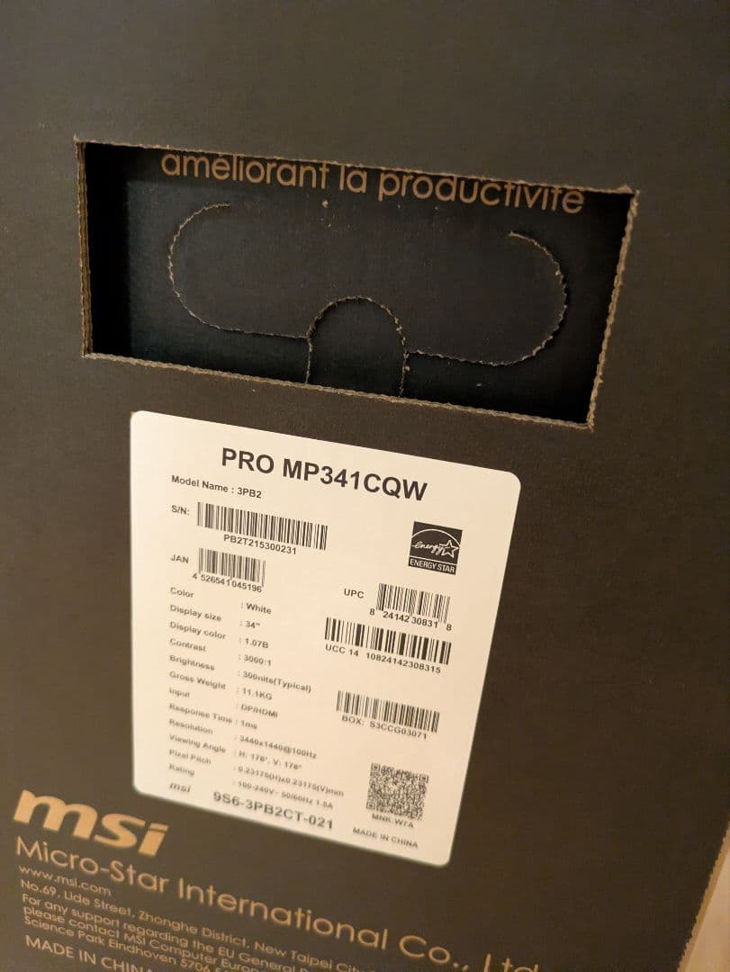 MSI 34 inch 曲面ウルトラワイドモニター MP341CQW