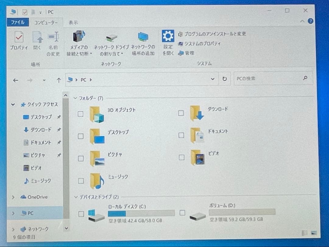 箱付き　Surface Pro 1 128GB Windowsタブレット本体