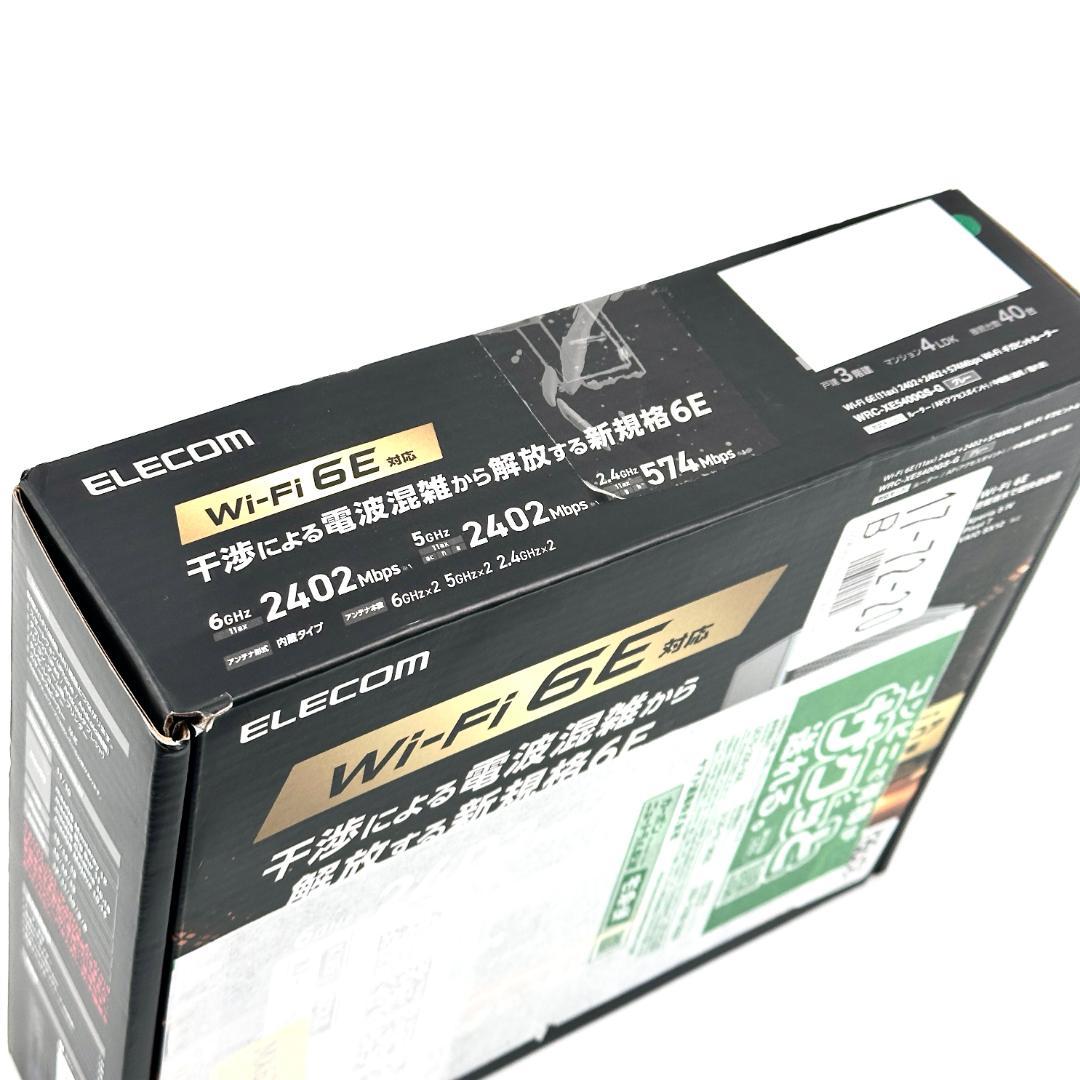 ELECOM 無線LANルーター WRC-XE5400GS-G