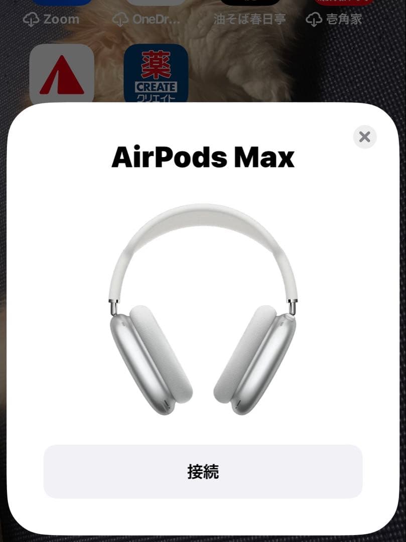 【美品】Apple AirPods Max スペースグレー　第一世代