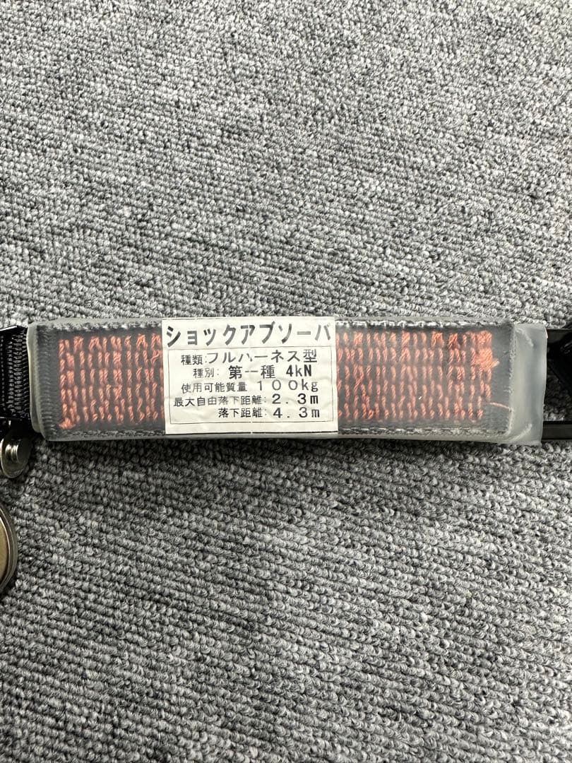 リールタイ　墜落制止用器具　安全帯　ショックアブソーバ