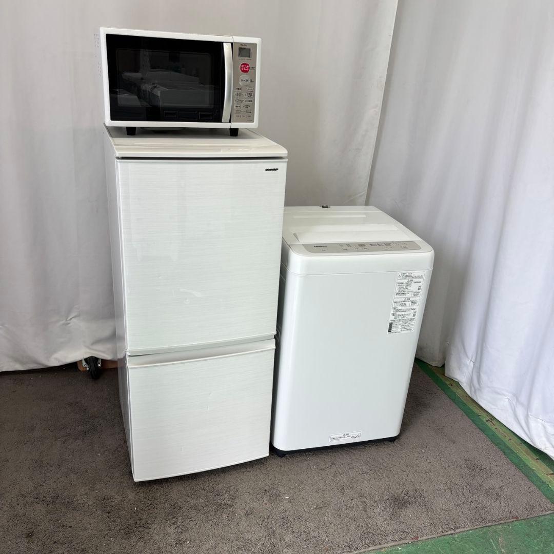洗濯機　冷蔵庫　電子レンジ　SHARP　パナソニック　一人暮らしセット　設置無料
