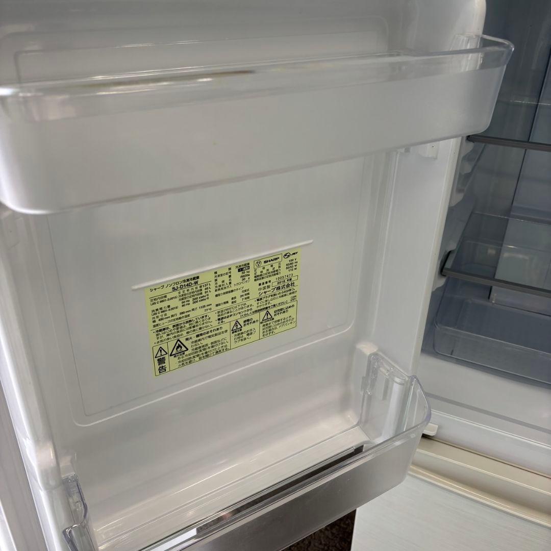 洗濯機　冷蔵庫　電子レンジ　SHARP　パナソニック　一人暮らしセット　設置無料