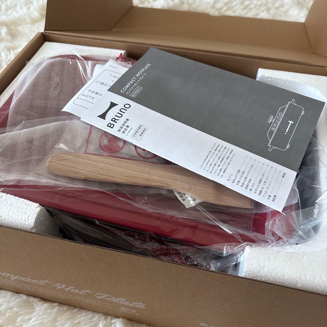 《新品》BRUNO コンパクトホットプレート レッド BOE021-RD