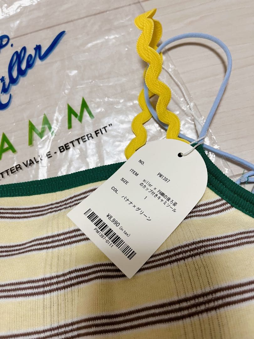 新品未使用◎miller × PAMMの後ろ姿のカップ付きキャミソール