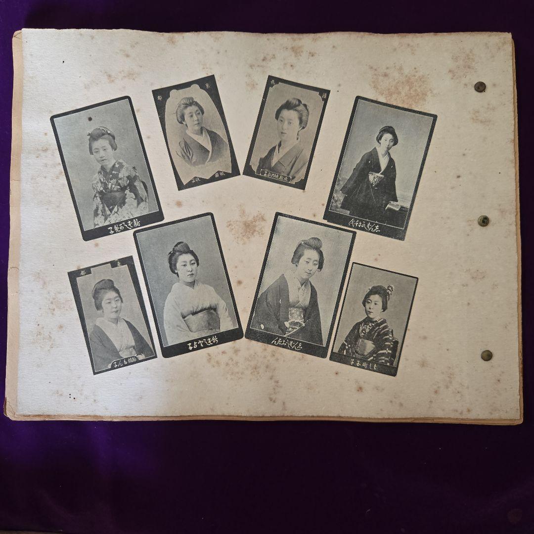 おそらく明治、芸者のカタログ
