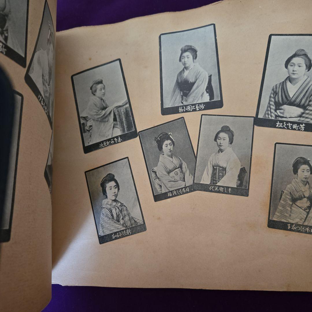 おそらく明治、芸者のカタログ