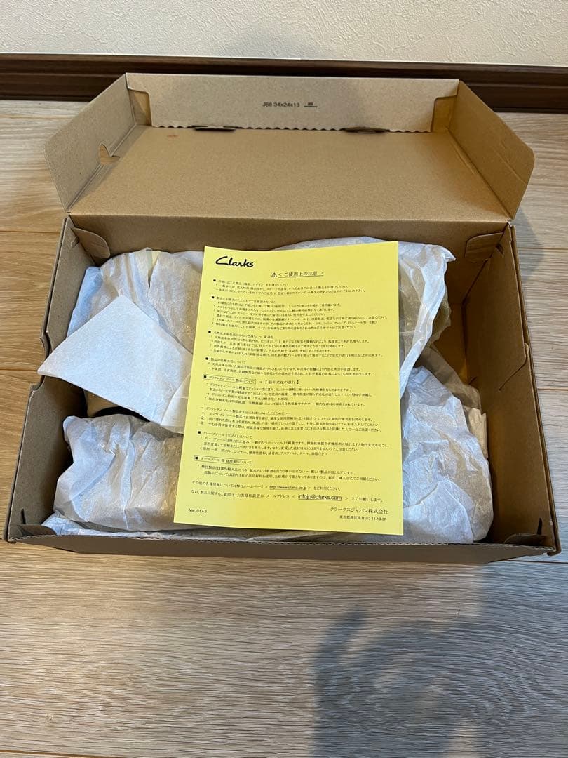 clarksクラークスワラビー supremeネイバーフッドwtapsUK9.5