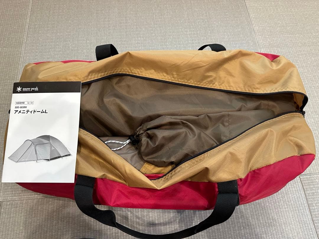 スノーピーク アメニティドームL  Peak アメニティドーム
