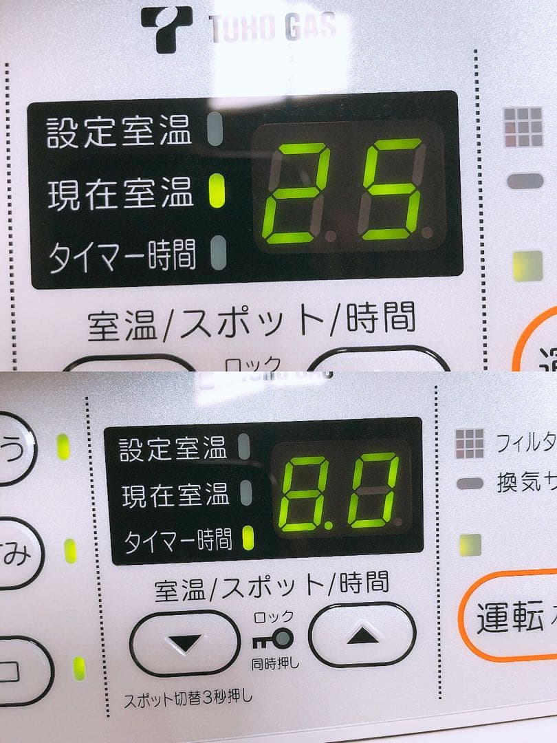通電OK 未使用保管品 リンナイ ガスファンヒーター 都市ガス用 17年製