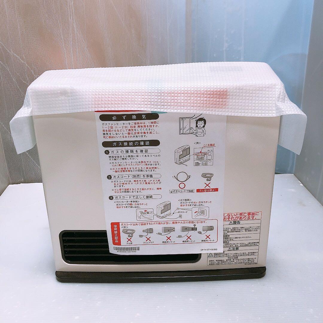 通電OK 未使用保管品 リンナイ ガスファンヒーター 都市ガス用 17年製