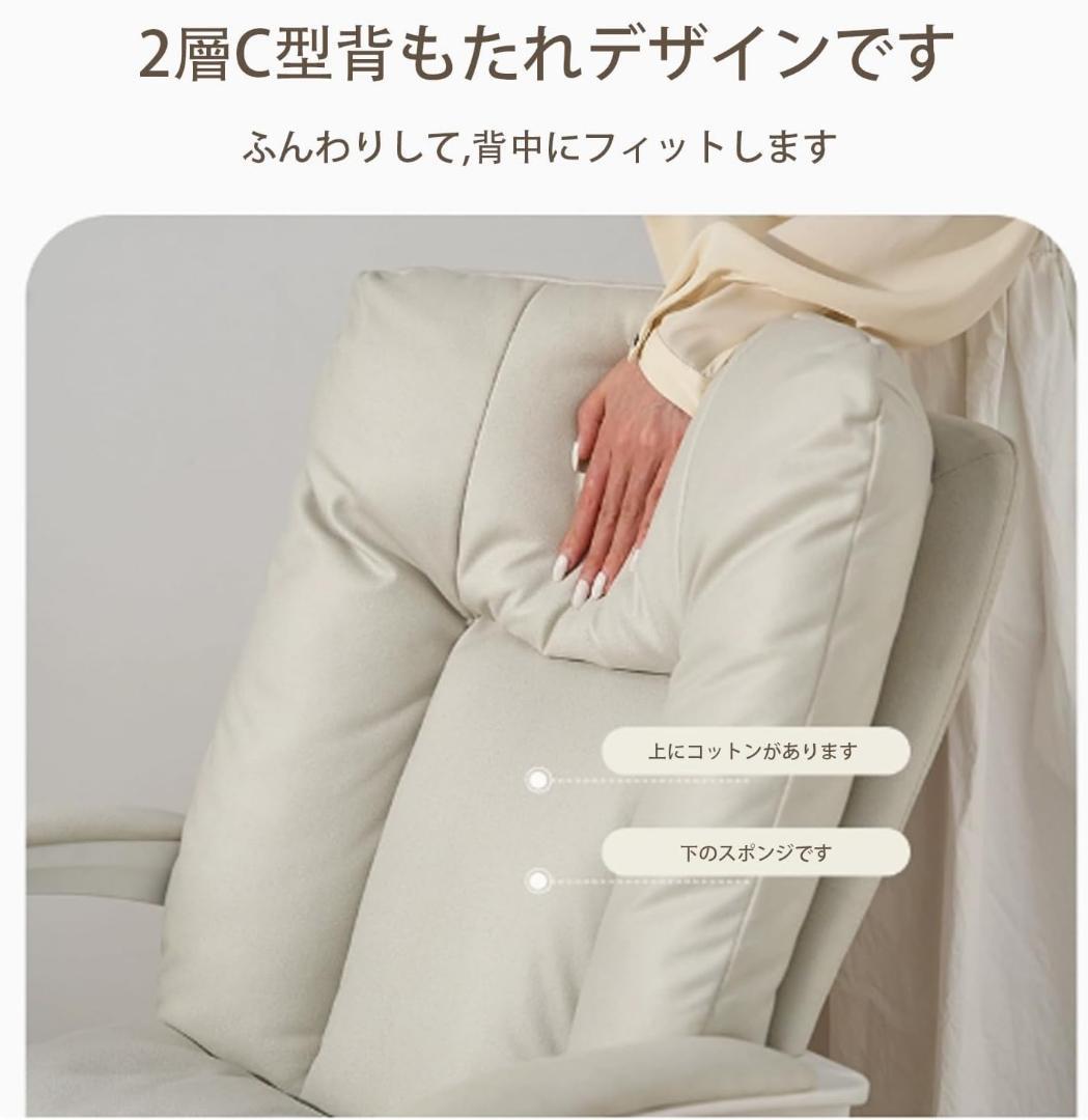 おしゃれ❤快適✨デスクチェア オフィスチェア パソコン 360°自由回転