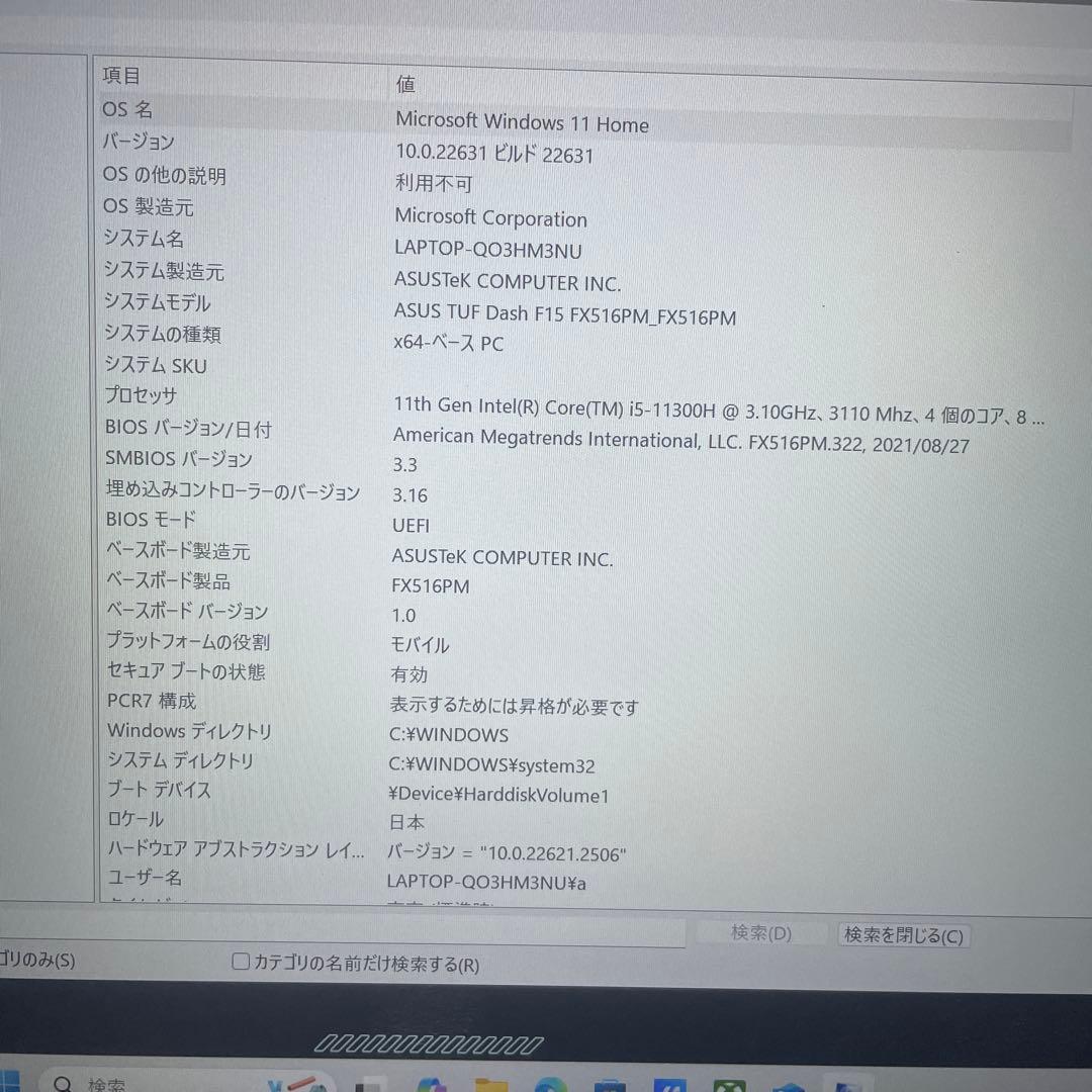 asusゲーミングノートpc. RTX3060