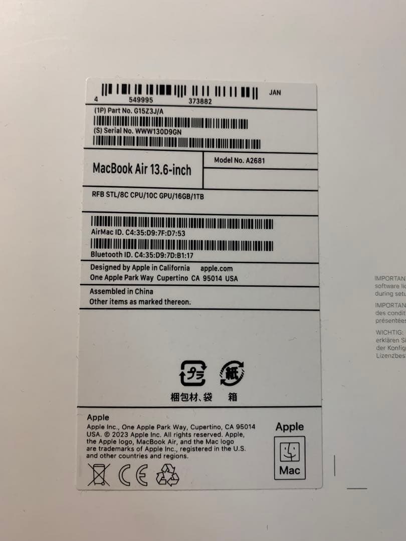 Macbook air M2 13.6インチ 16GB 1TB ゴールド