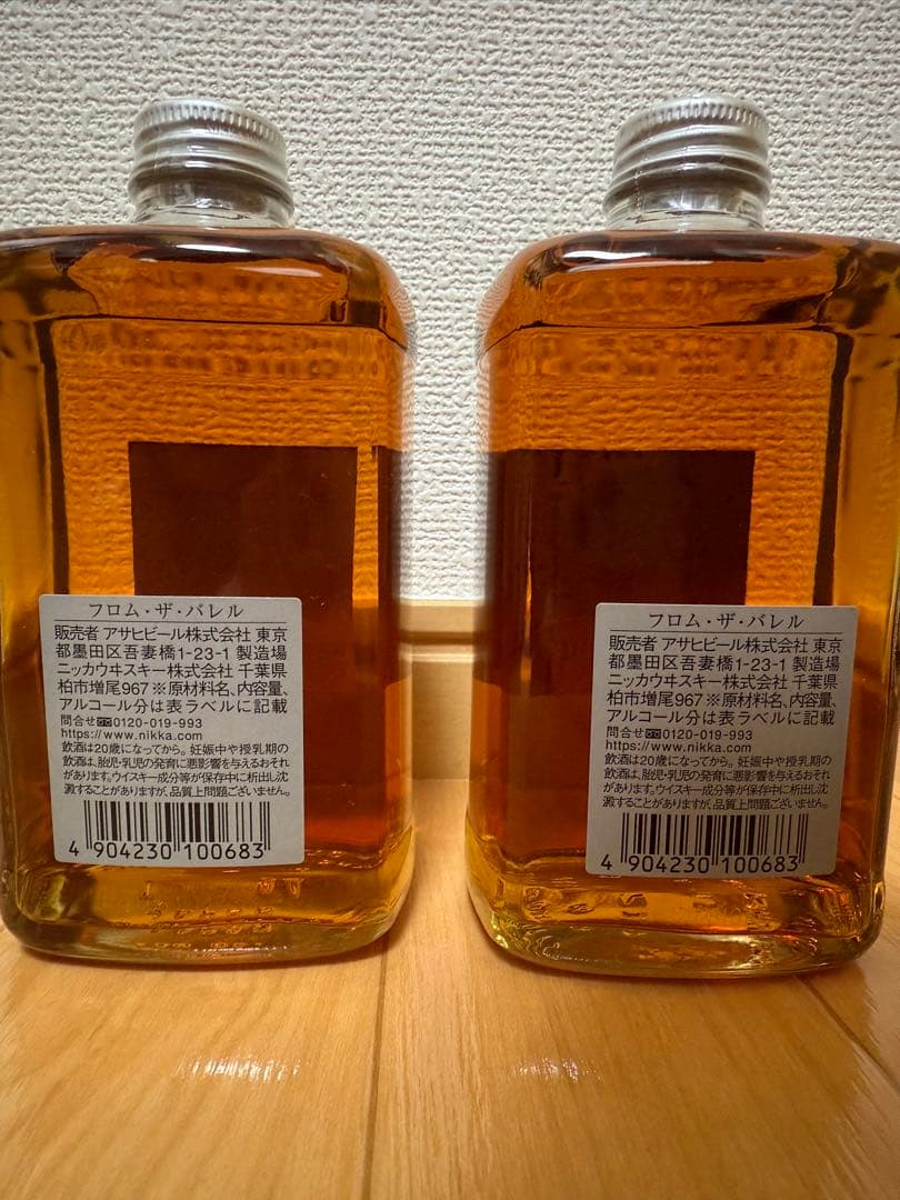 【メル】NIKKA ニッカ フロムザバレル 2本セット
