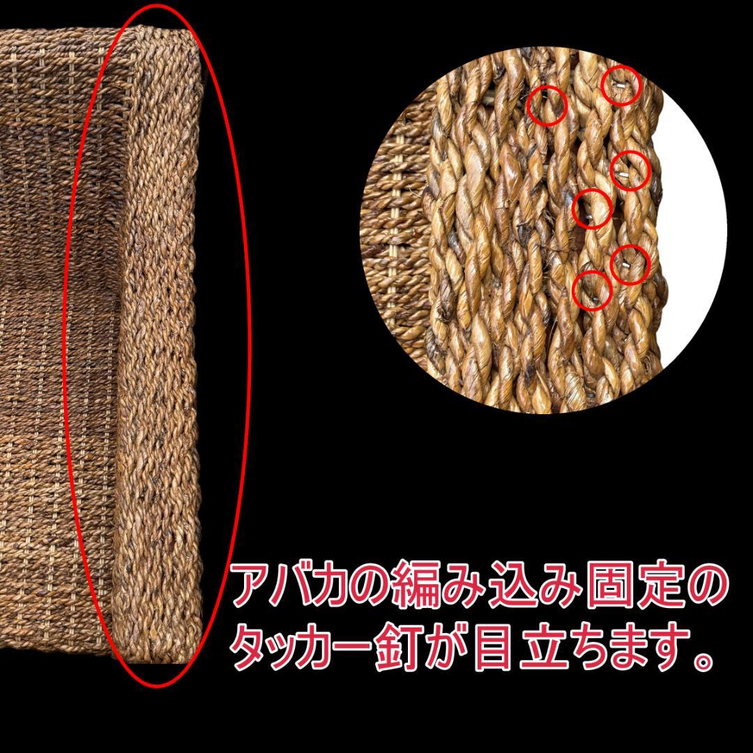 送料無料【新品】アジアン テイスト アバカ　肩肘 ソファ アウトレット