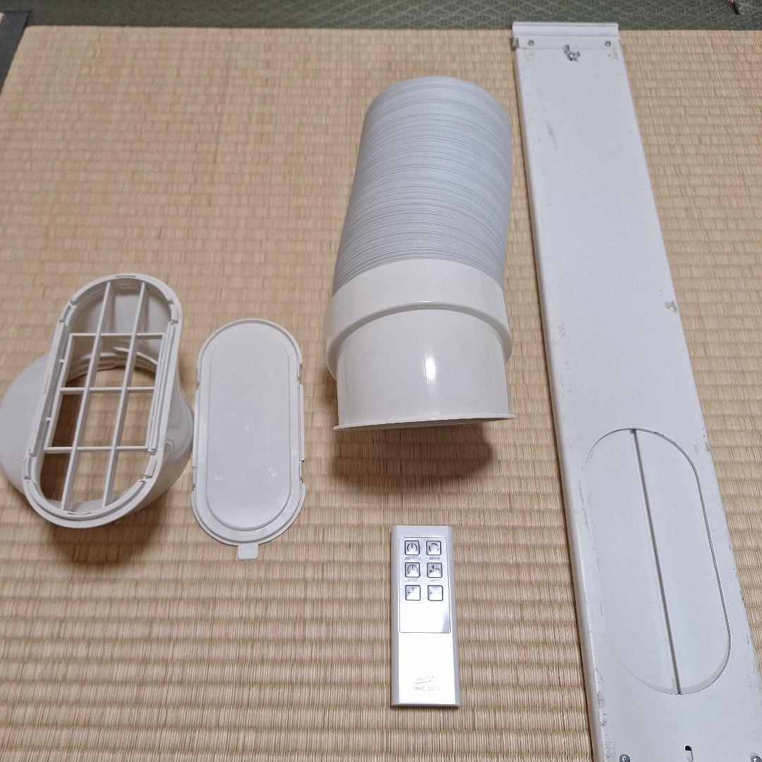 NAKATOMI 移動式エアコン MAC-22CH　冷房　暖房　送風　除湿