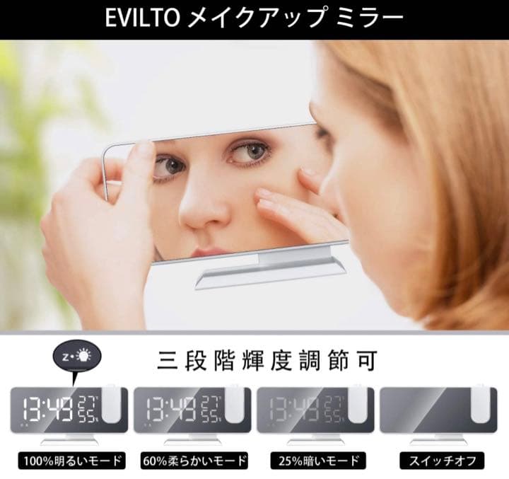 デジタル投影時計 多機能目覚まし時計 温湿度計 ACアダプター付 FMラジオ