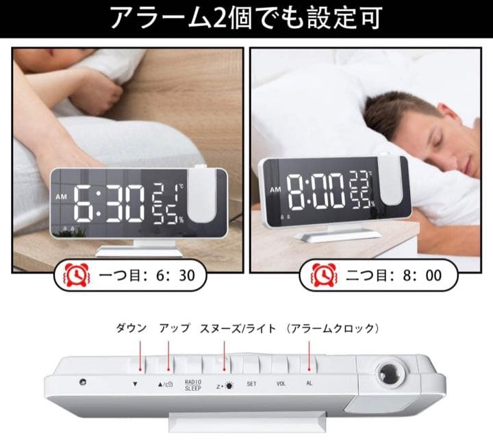 デジタル投影時計 多機能目覚まし時計 温湿度計 ACアダプター付 FMラジオ