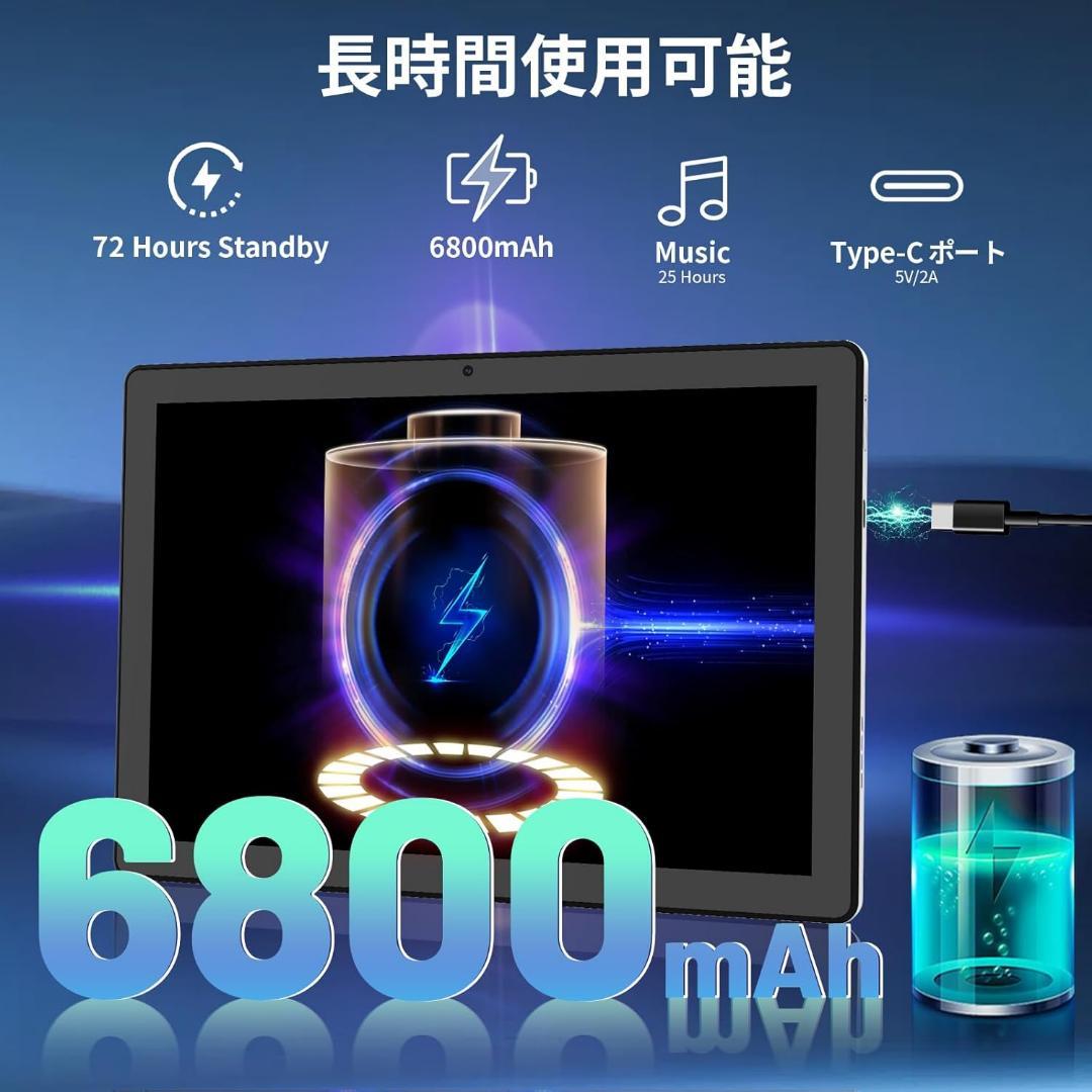タブレット Android 15最新 11インチ wi-fi6 6800mAh