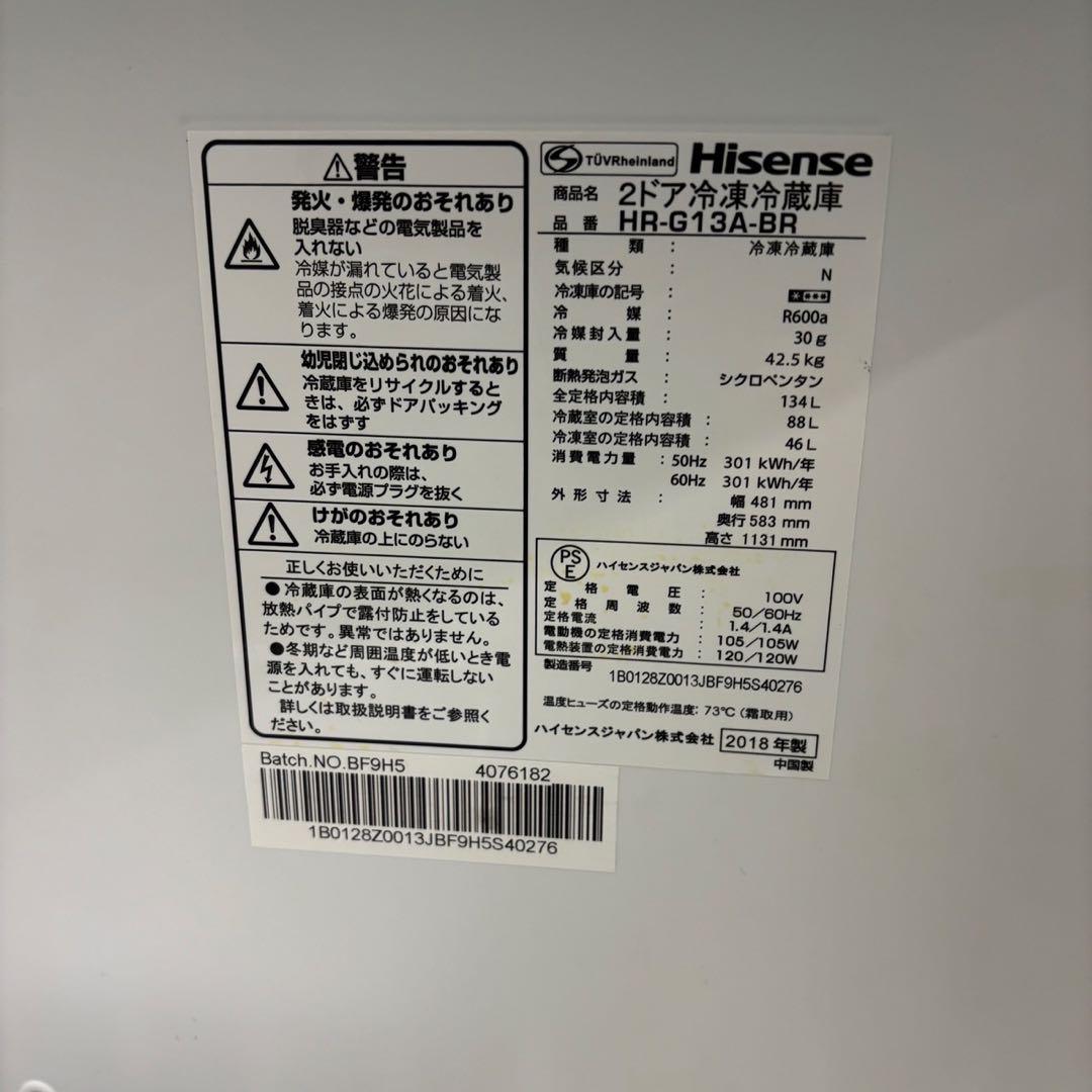 冷蔵庫　洗濯機　シャープ　一人暮らし　家電セット　綺麗　安い　設置無料　おすすめ