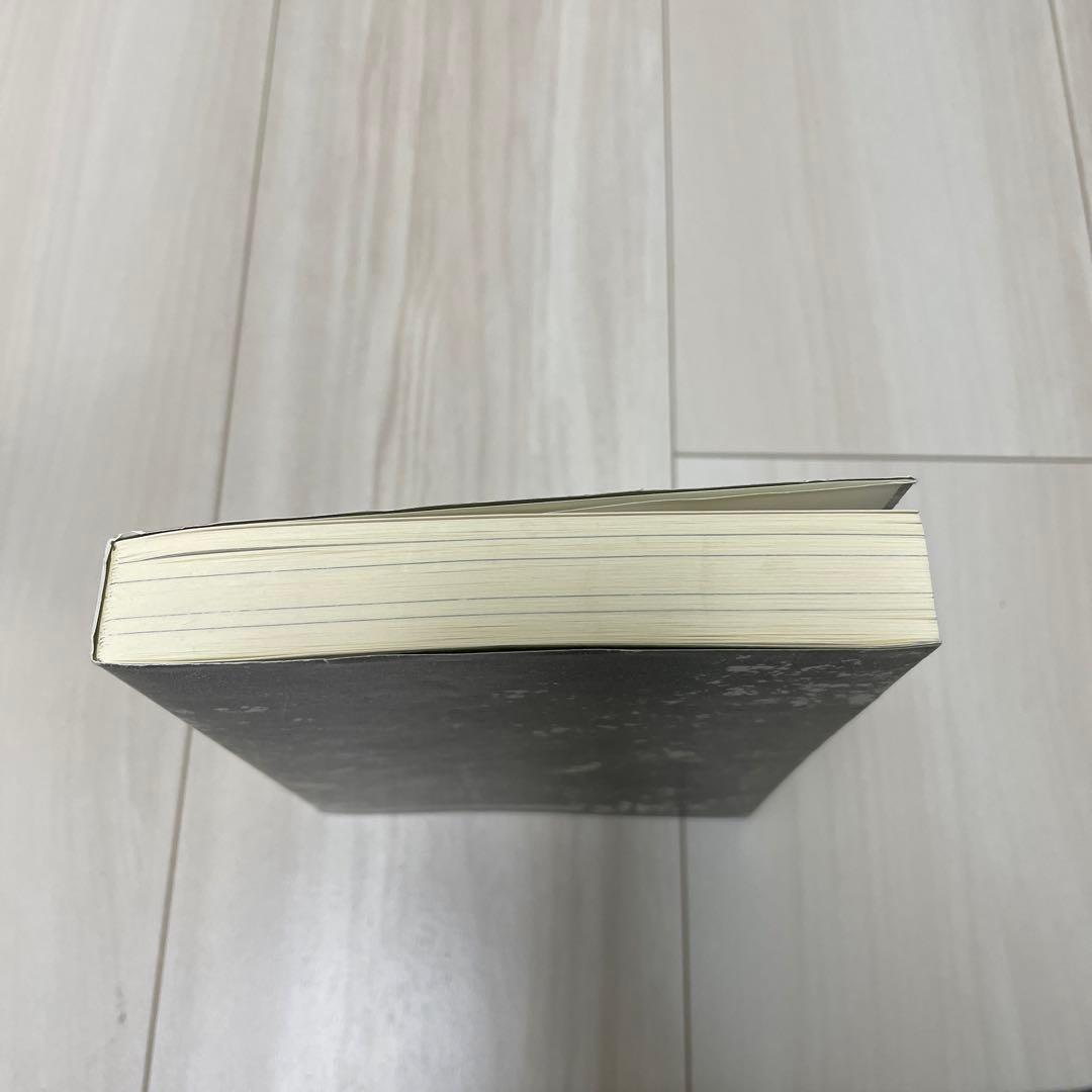 【希少昭和63年重版/状態良好】自我の終焉 絶対自由への道 クリシュナムーティ著