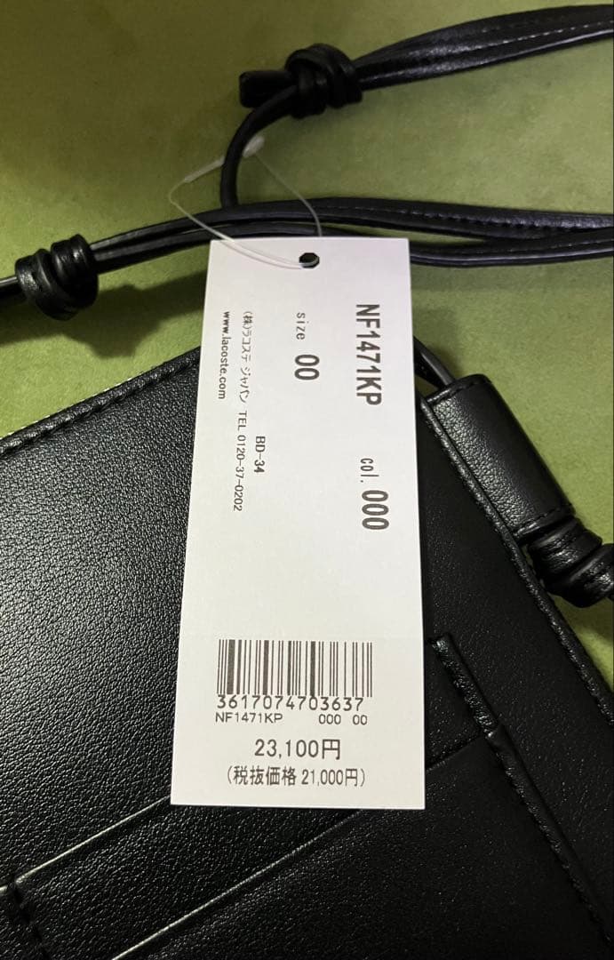 ★新品・未使用★LACOSTEワンポイントワニロゴスマホポーチ/ショルダーバッグ