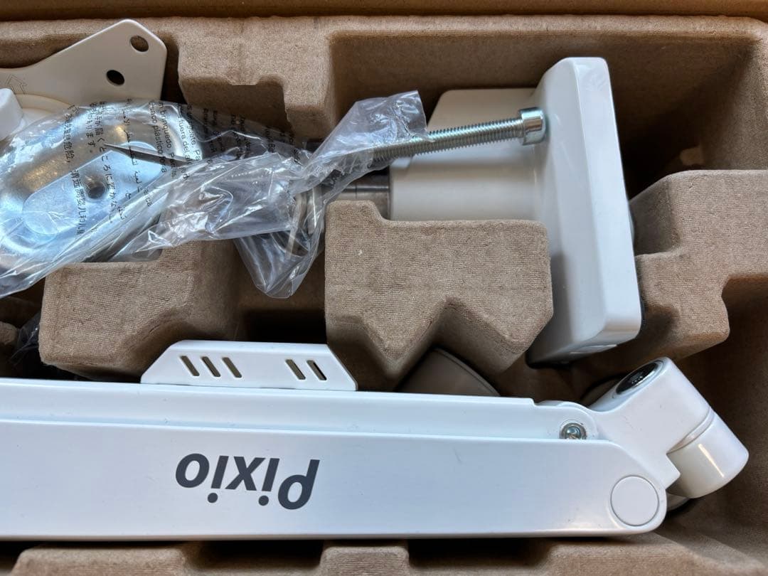 PIXIO モニターアーム　PSW1S ホワイト