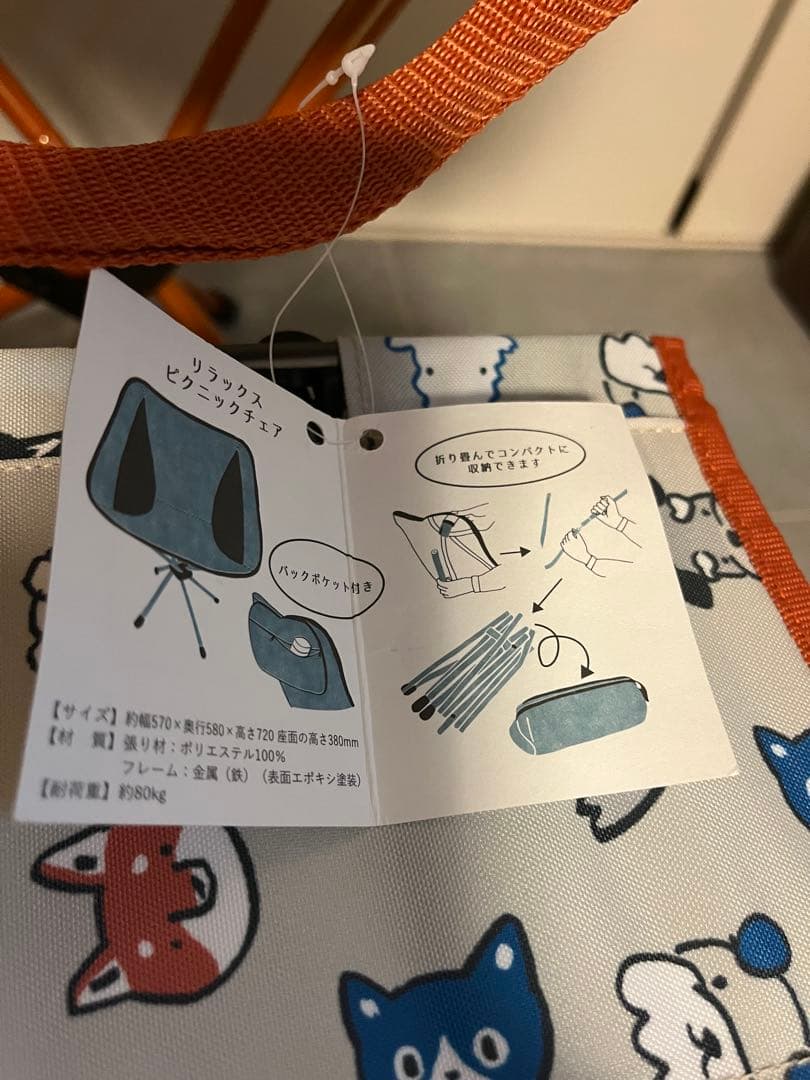 大特価★未使用品ドックデプト6点セットキャンプ椅子テーブルキャンプ用品