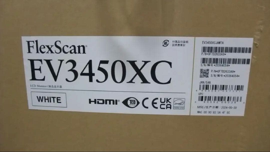 最新モニター EIZO EV3450XC ウルトラワイド モニター ホワイト