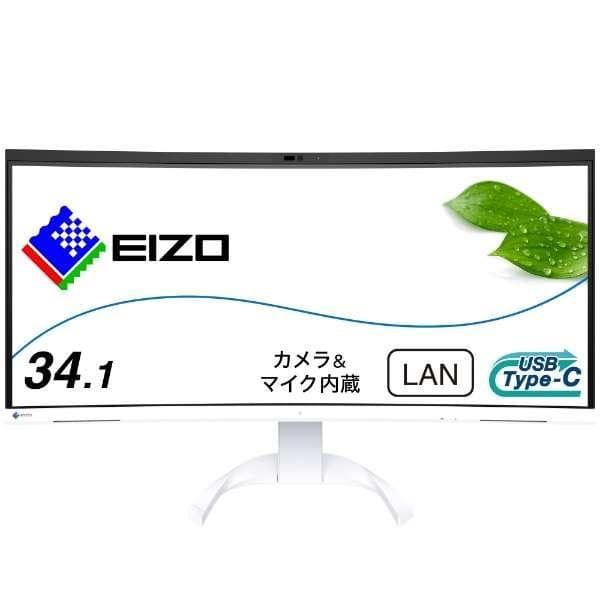 最新モニター EIZO EV3450XC ウルトラワイド モニター ホワイト