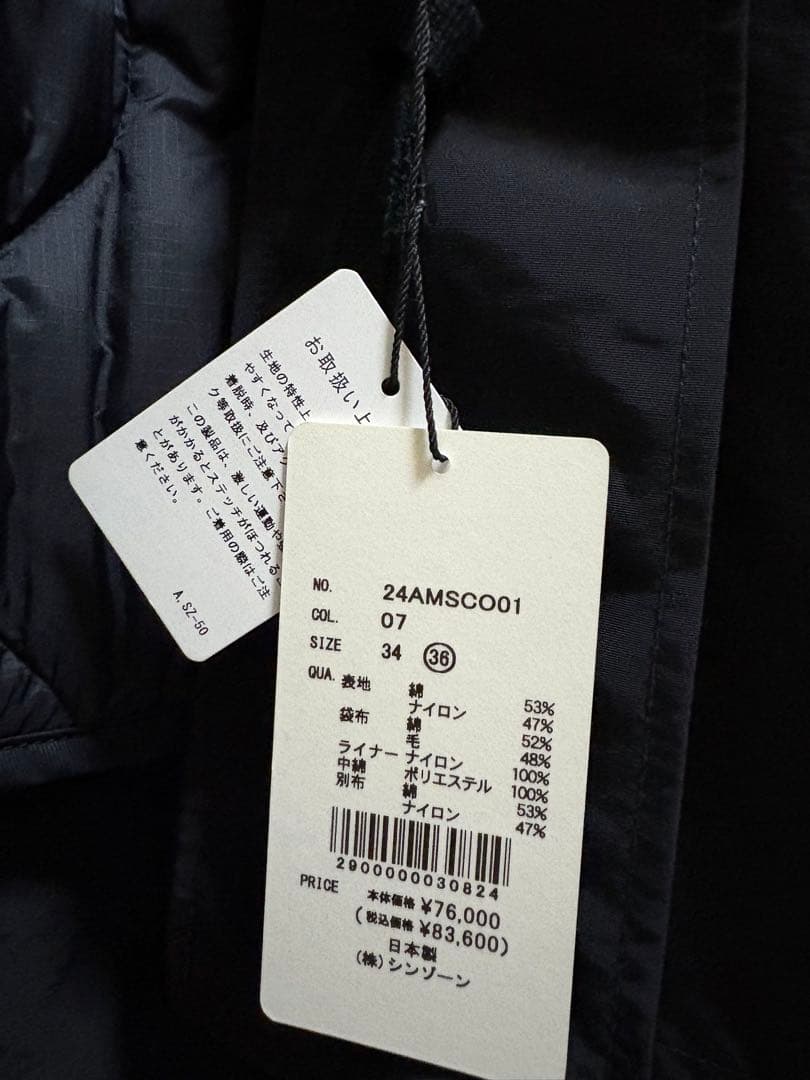 【新品未使用】SHINZONE フィールドパーカー サイズ36