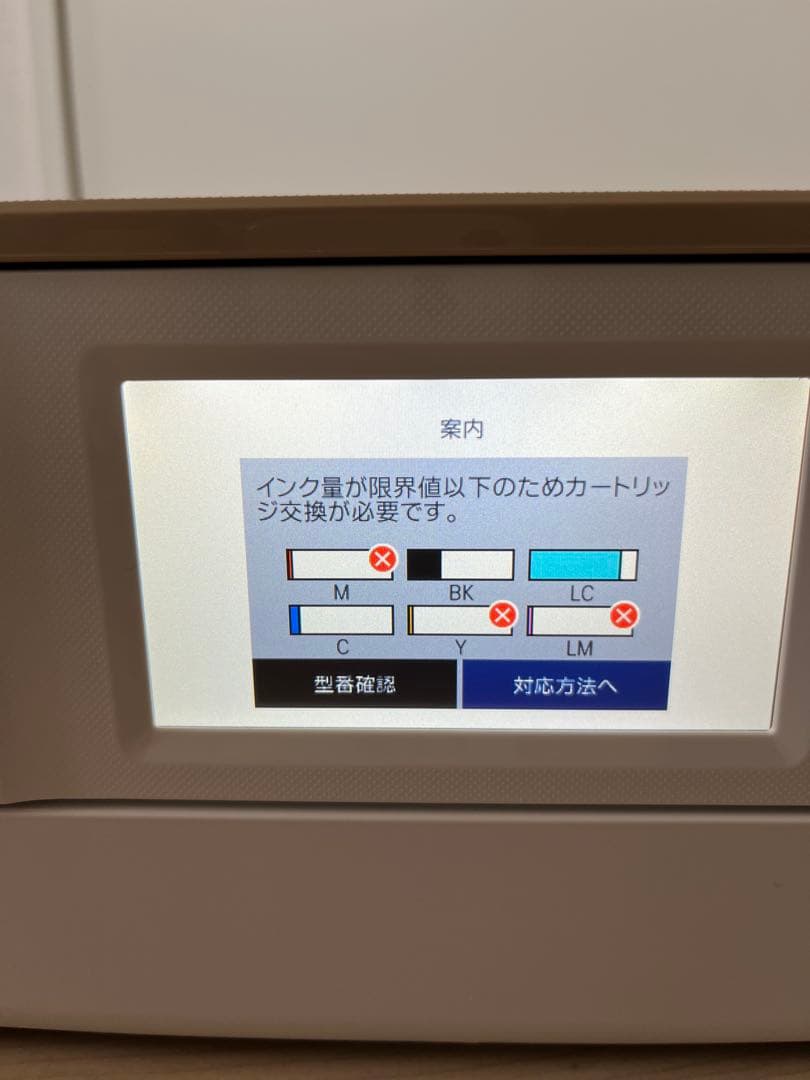 EPSON EP-881AN インクジェットプリンター　箱あり