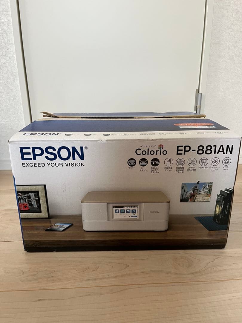 EPSON EP-881AN インクジェットプリンター　箱あり