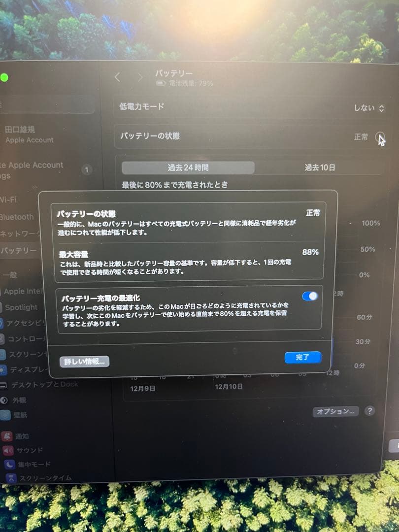 Apple MacBook Air M1 シルバー 本体