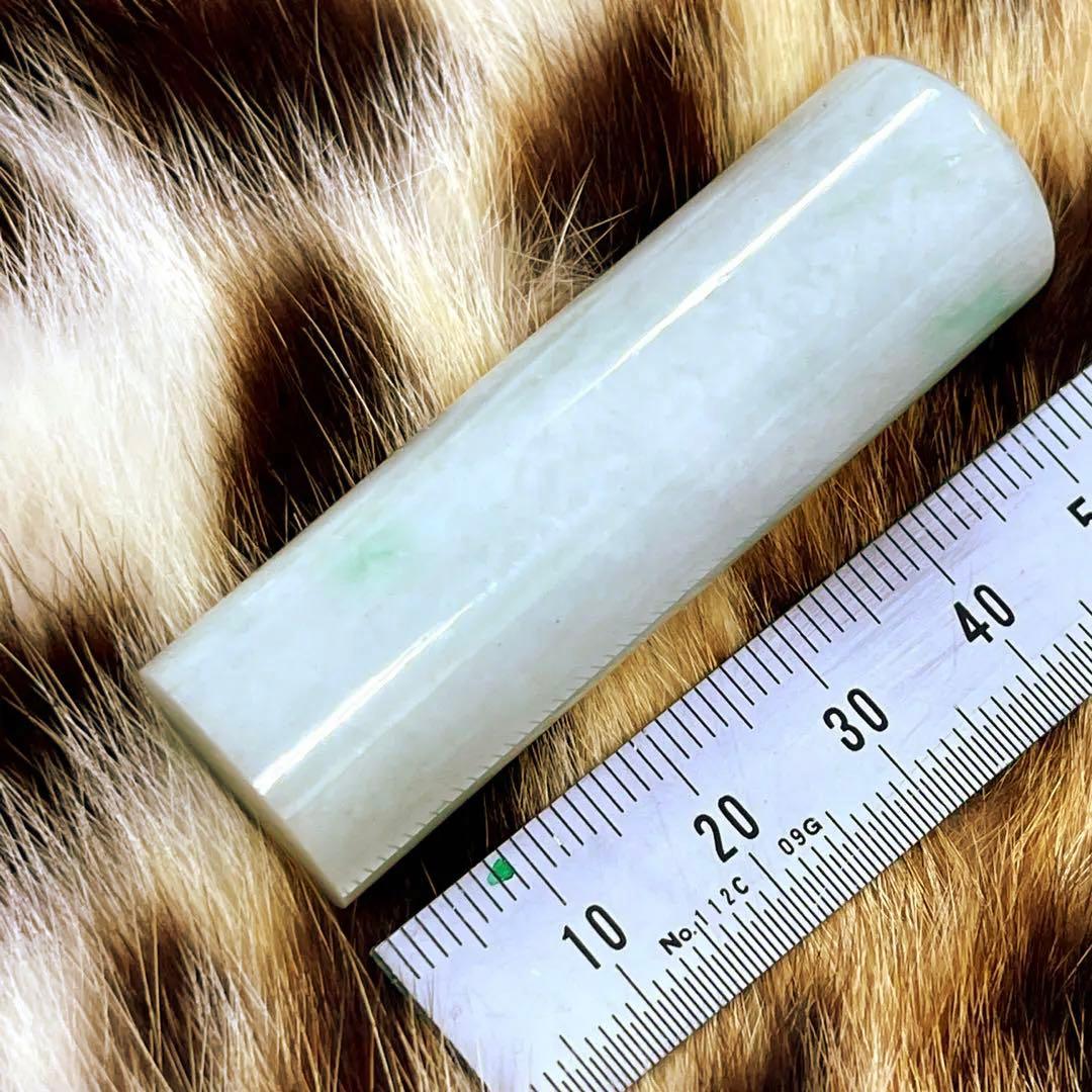 糸魚川市産翡翠　印材／　銀行印　　／GAKE FUR 日本製