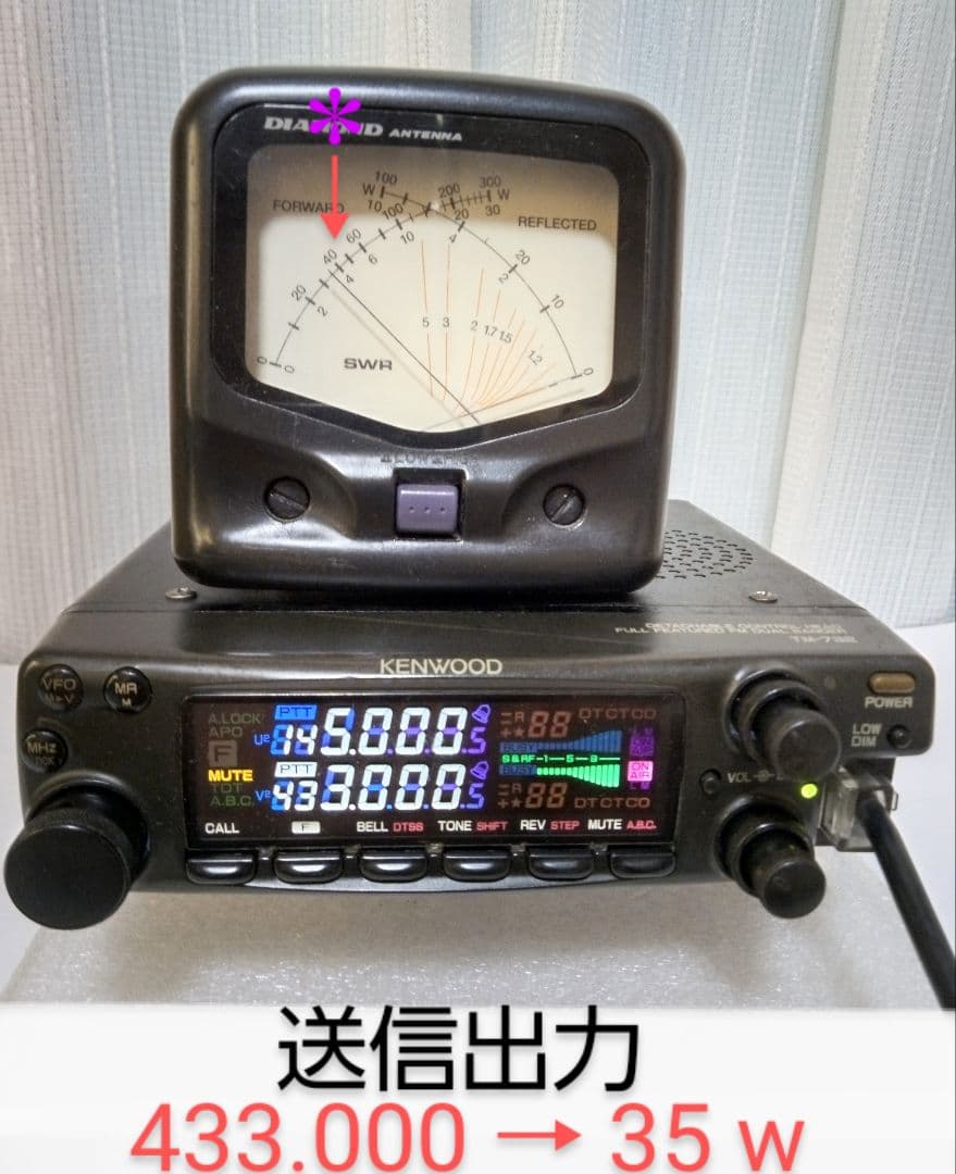 ケンウッド製　TM-732S (145/433 Mhz) 50 / 35 w
