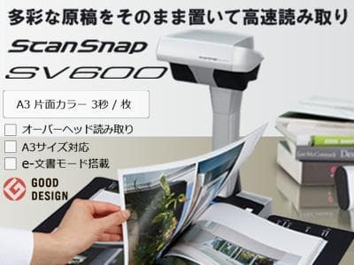 総スキャン50枚◆Win&Mac◆A3スキャナ◆ScanSnap SV600美品