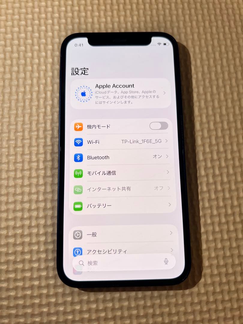 iPhone 12mini 128GB ブルー 本体 SIMロック解除
