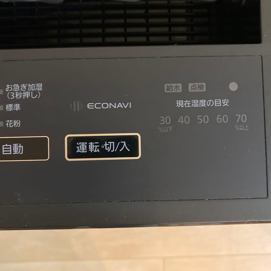 Panasonic 24年製 加湿空気清浄機 F-VC70XV