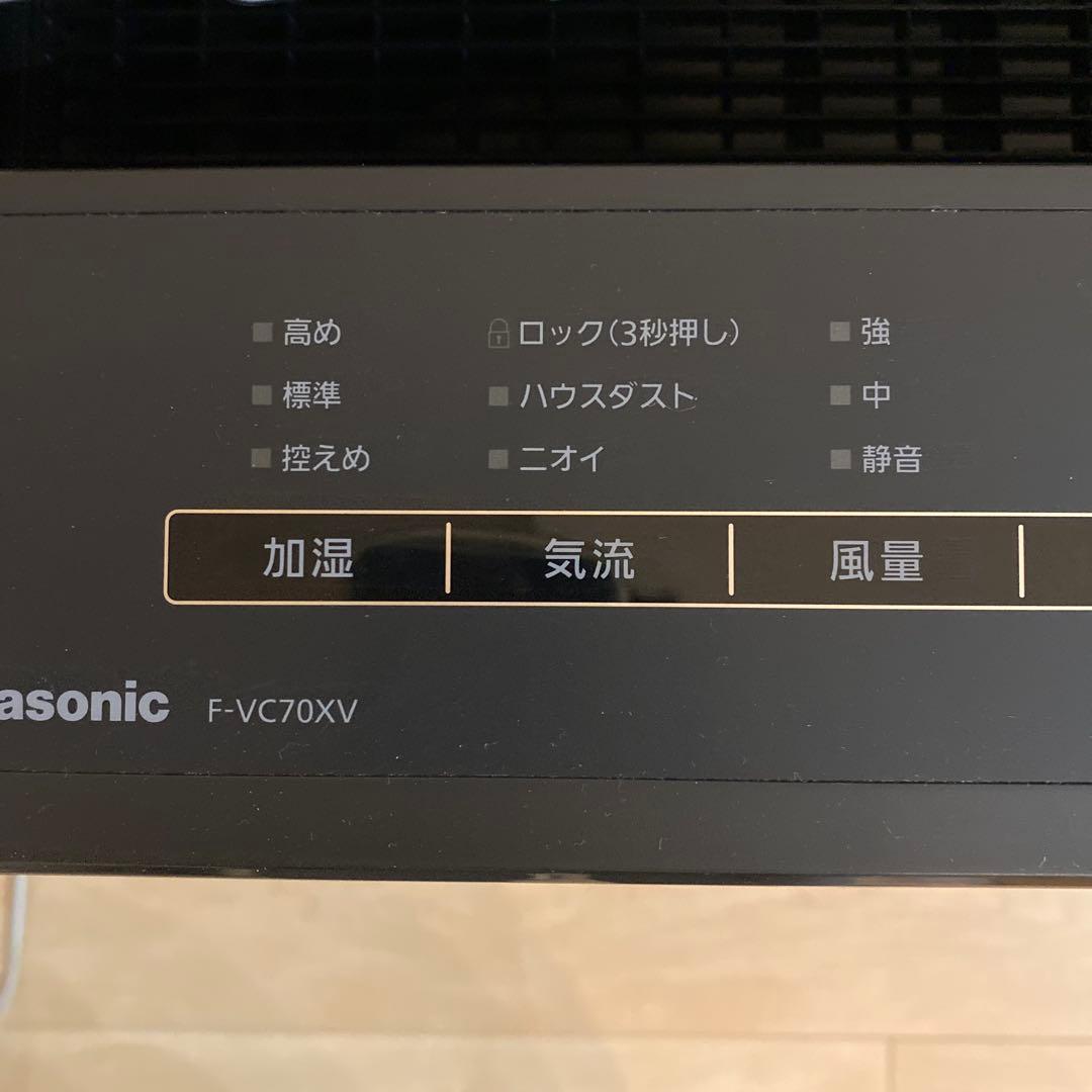 Panasonic 24年製 加湿空気清浄機 F-VC70XV