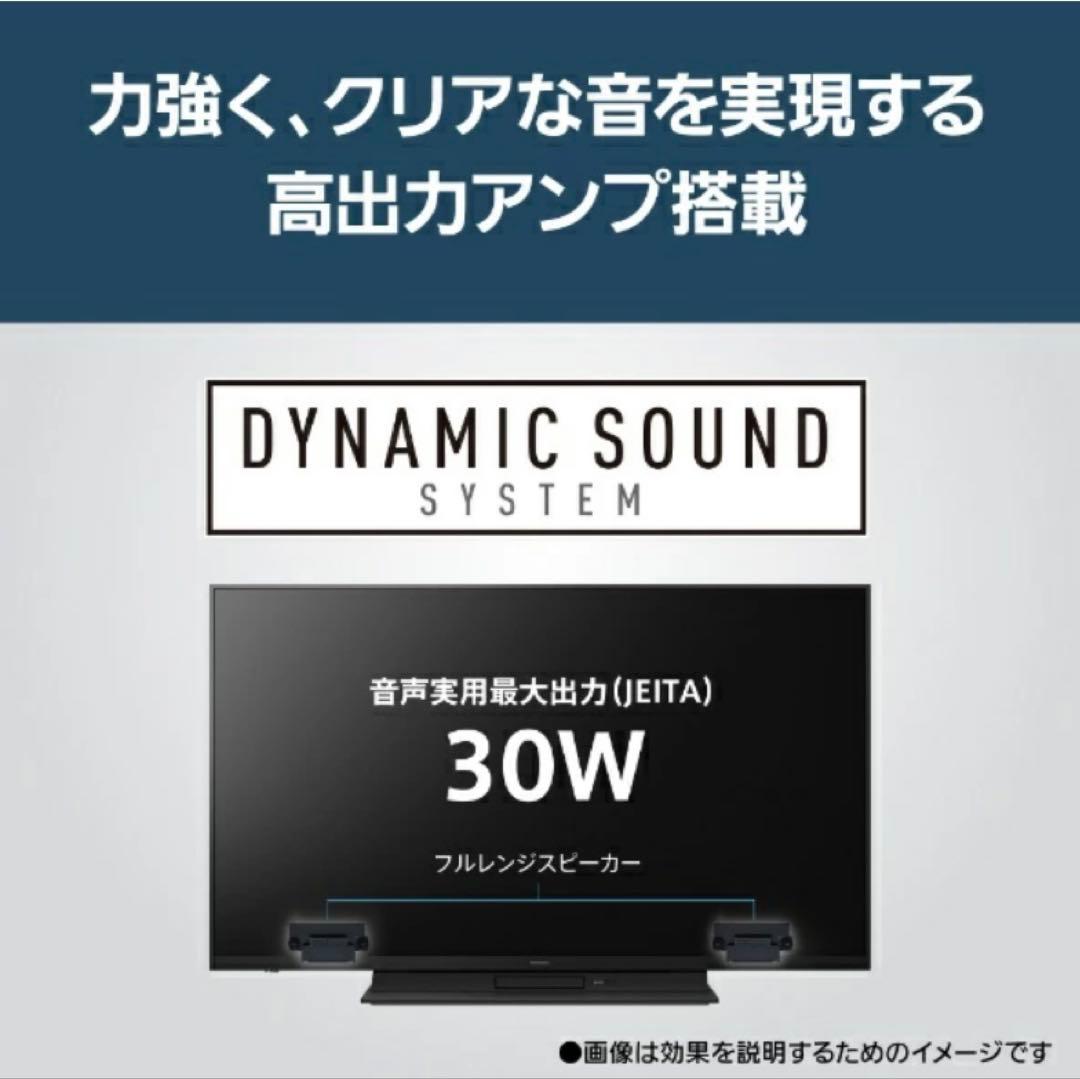 新品 未使用 Panasonic ブルーレイ内蔵 50型 スマートテレビ