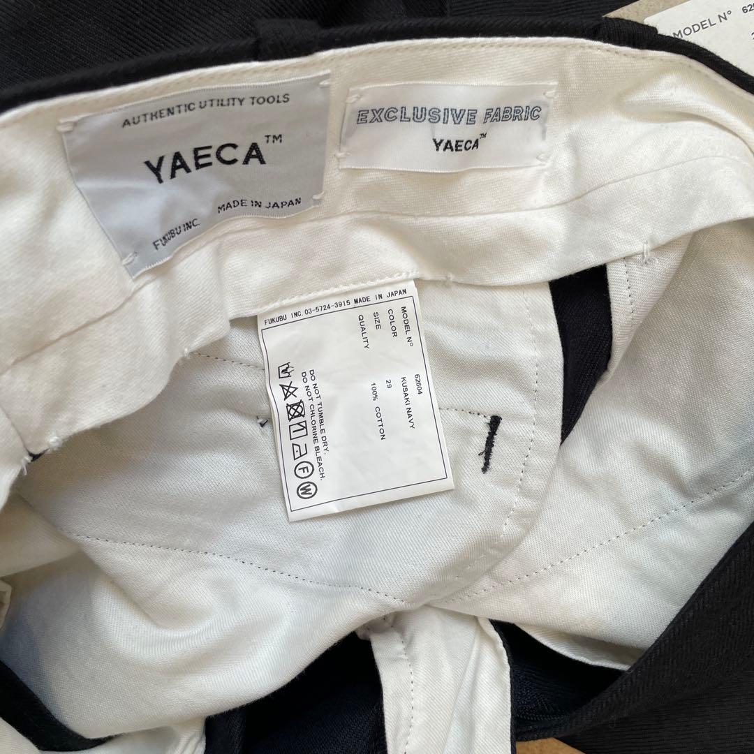 ryoooo様　　YAECA 草木染め チノクロス 62604 チノパンツ