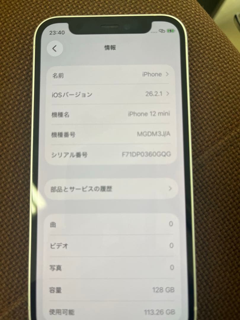 iPhone 12mini 外観凄い綺麗！でもジャンク！
