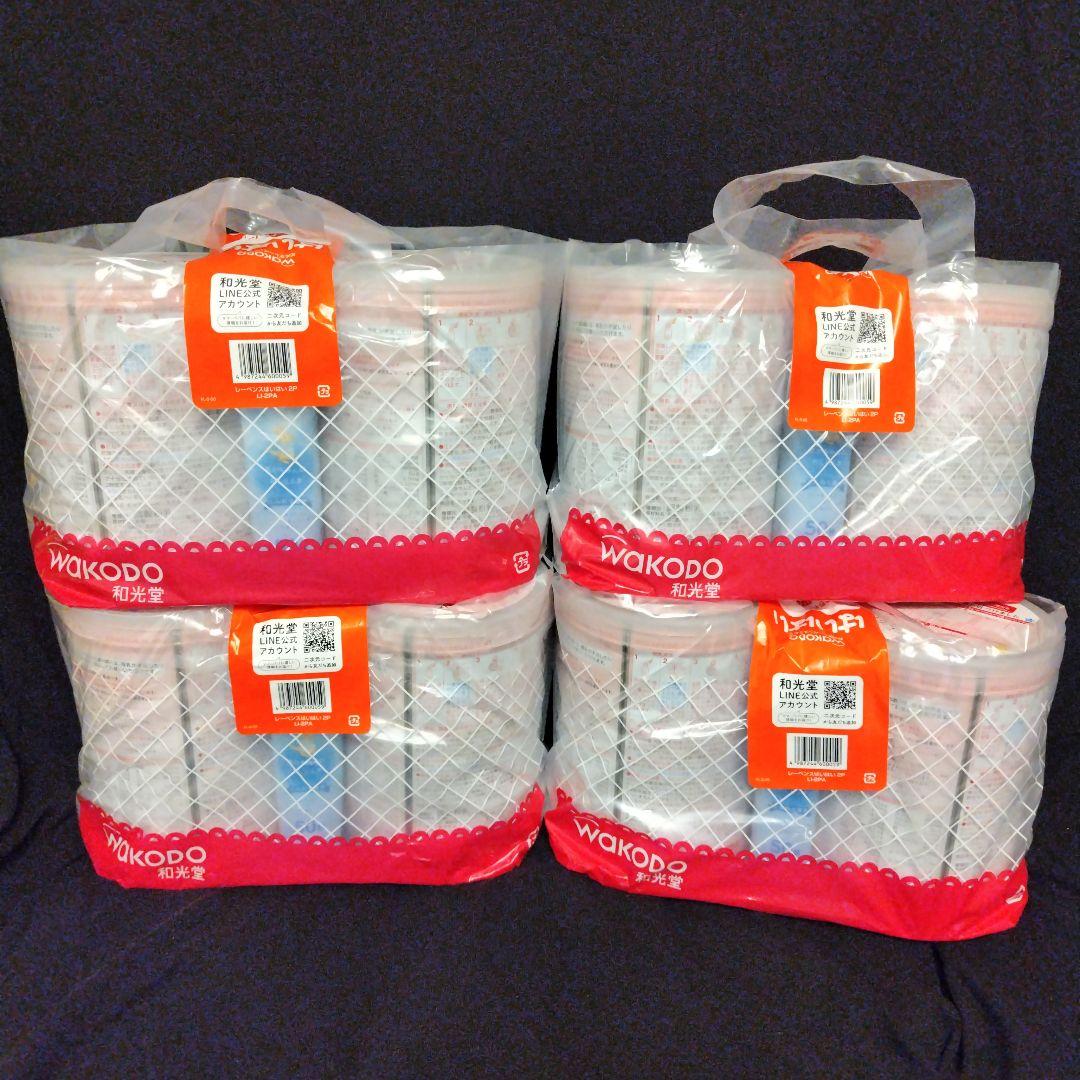 はいはい 粉ミルク 8缶(おしりふき付き)