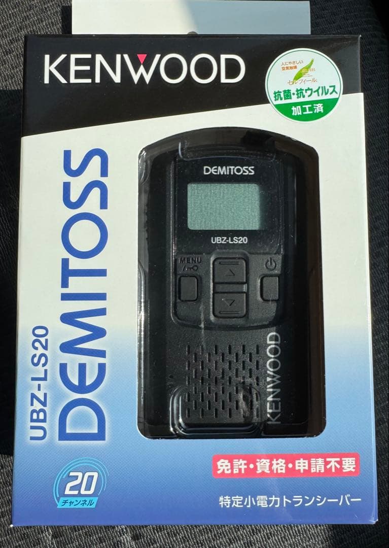 ケンウッド　トランシーバー　フルセット