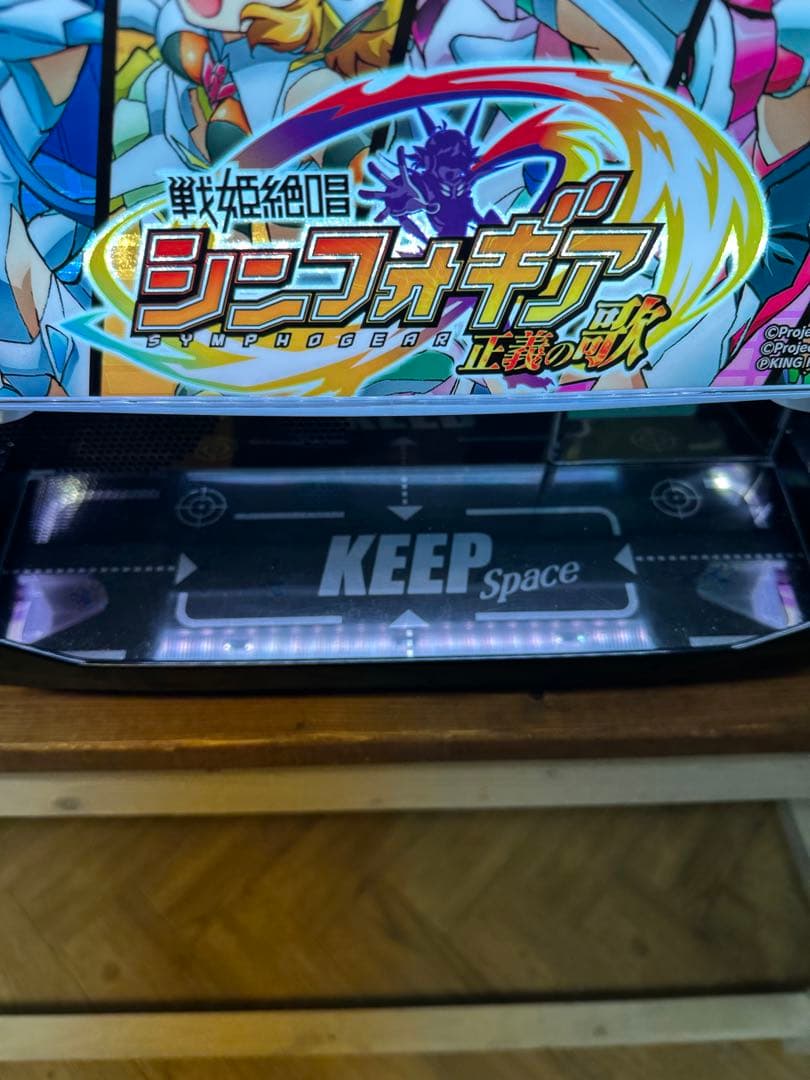 送料込み　スマスロ実機 シンフォギア正義の歌