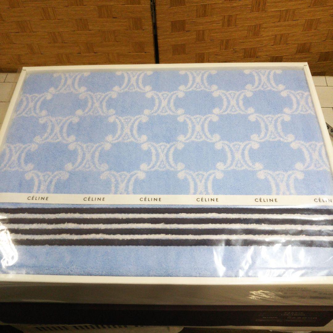 CELINEタオルケット2箱セット