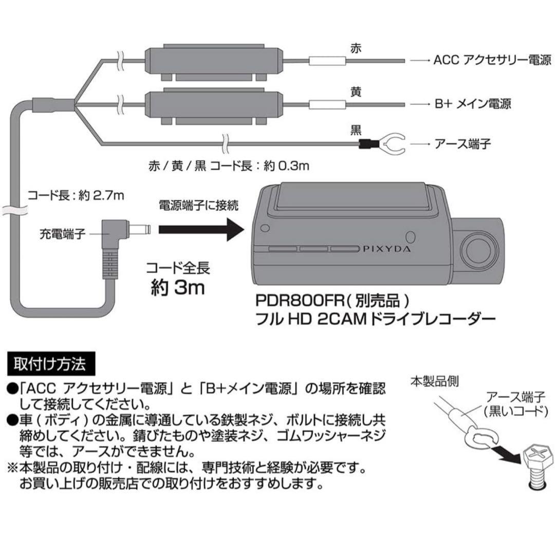 ボルボ純正ドライブレコーダー【2022年式】